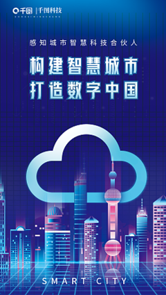 數(shù)字人民幣模板圖片在線制作指南