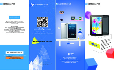 展會(huì)海報(bào)設(shè)計(jì) 平面宣傳品的視覺營銷藝術(shù)