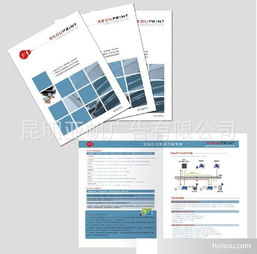 云南印刷廠宣傳畫冊(cè)平面設(shè)計(jì)及印刷地圖服務(wù)價(jià)格解析